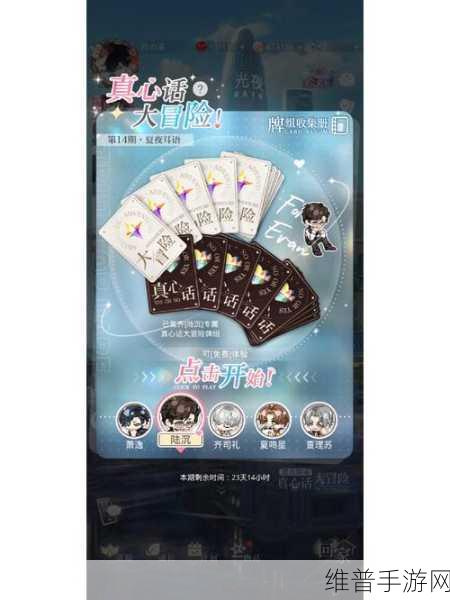 办公室杀手花花公子，冒险闯关游戏全攻略
