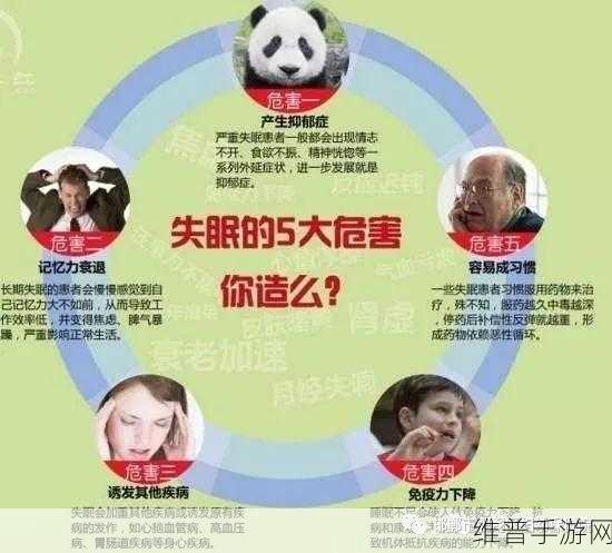 100款夜间禁用软件:1. 夜间禁用软件盘点:提高睡眠质量的最佳选择