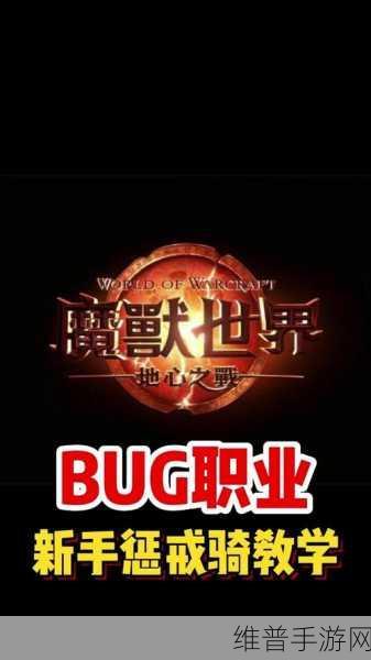 惩戒骑学光环掌握：1. 掌握惩戒骑光环：提升战斗力的全新策略