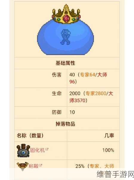 泰拉瑞亚，提升召唤史莱姆王几率的终极秘籍