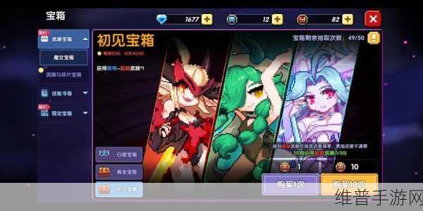 探秘我的小魔女游戏下载,一款令人沉醉的放置休闲类游戏