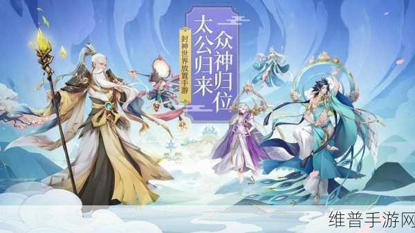 御灵师安卓版下载，探索神话西游世界的奇幻之旅