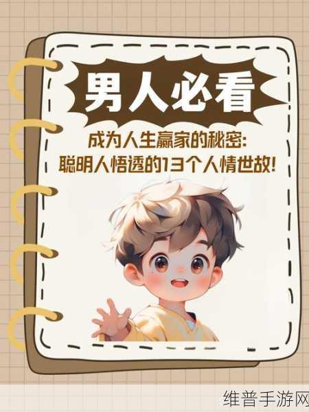 师父不可以(限)弥弥:当然可以!以下是一些基于“师父不可以”的新标题,字数不少于10个字: