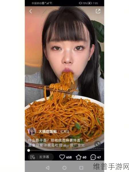 美食主播梦工厂，探索做个美食主播游戏下载全攻略