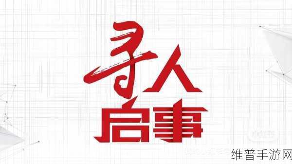 yw国际永不失联国际：1. yw国际：永不失联的全球拓展新机遇