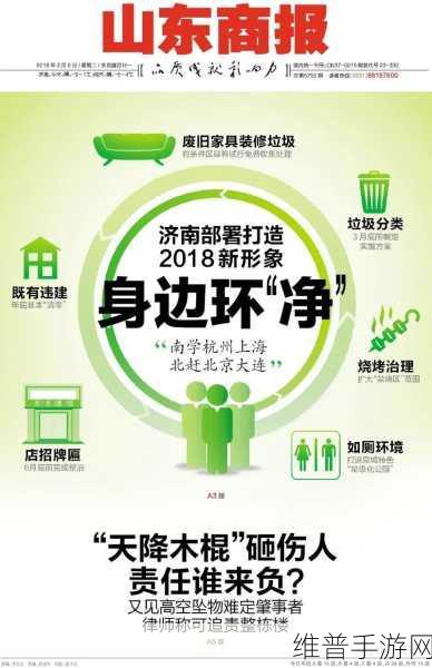 yw国际永不失联国际:1. yw国际:永不失联的全球拓展新机遇