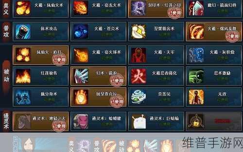 火影忍者 OL 忍者考试 100 关通关秘籍，主选攻略大揭秘