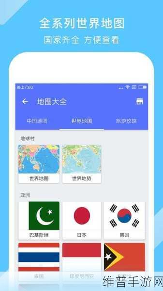苹果手机自带地图下载指南及热门手游攻略
