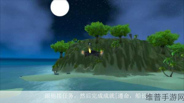 wow海盗日护甲：1. 《海盗日护甲：探索无尽海域的勇者之旅