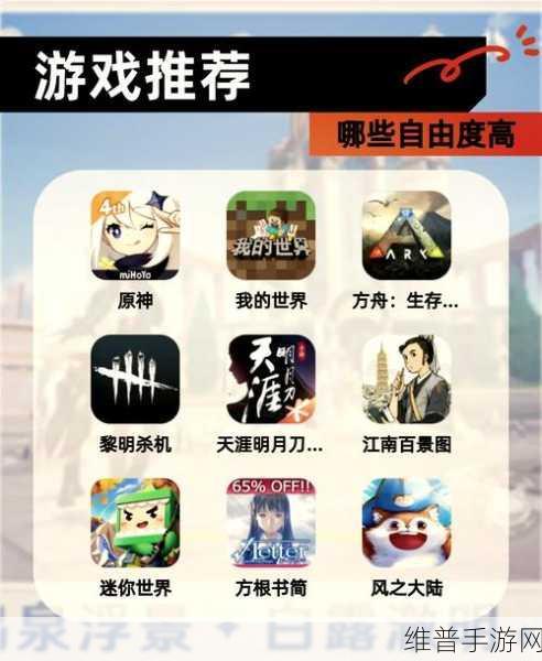 探秘大家的像素世界，一款休闲手游的深度解析