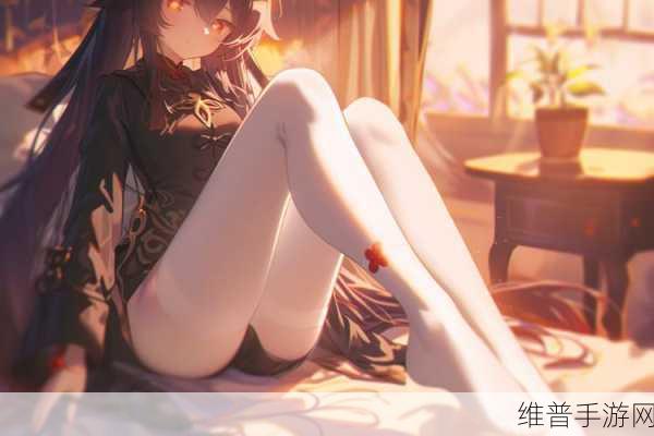 原神胡桃腿法娴熟脚法人民网：1. 《胡桃的腿法技巧：原神中的舞动魅力
