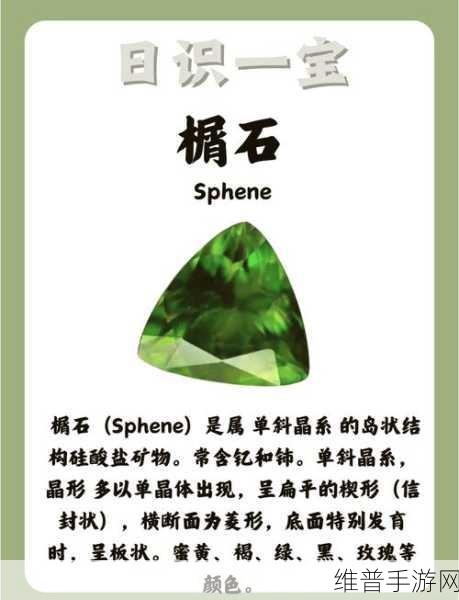 99精产国品一二:1. "探索99精产国品的独特魅力与价值