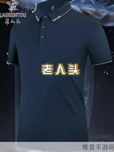 亚洲人成色777777l老人头：亚洲人成色777777l：探索老人头背后的文化与意义