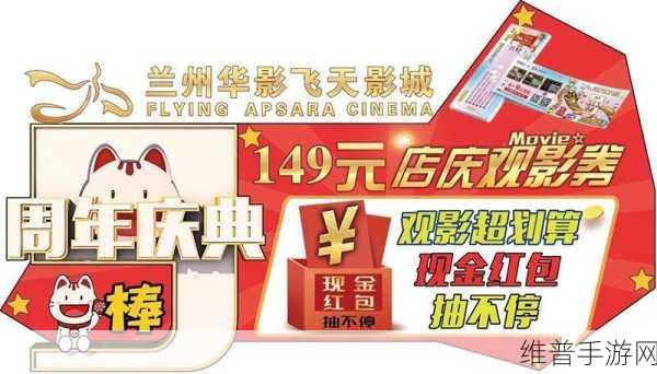 漫步魅影传奇红包版，开启传奇玩家的精彩冒险之旅