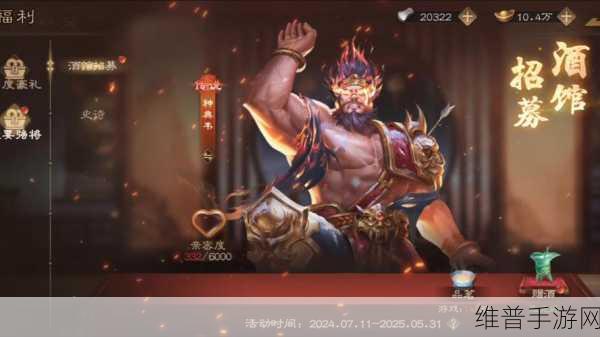 三国杀手游中法正的技能深度剖析