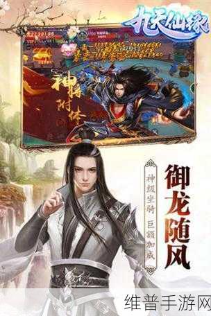 凤凌九天手游下载，九天世界吞噬灵气修仙全攻略