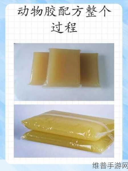 动物胶配方大全高清ABB：1. 动物胶配方大全：探索传统工艺与现代科技的融合