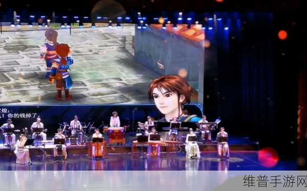 仙剑奇侠传三手游，歌曲盛宴与致胜攻略