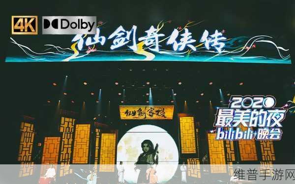 仙剑奇侠传三手游，歌曲盛宴与致胜攻略