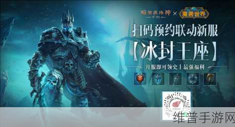 暗黑破坏神不朽日服下载，巅峰激战，探索神秘暗黑世界的角色扮演之旅