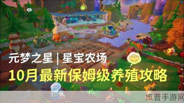 富豪农场主红包版下载，打造你的梦幻模拟农场经营养殖之旅