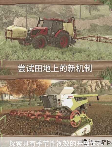 富豪农场主红包版下载，打造你的梦幻模拟农场经营养殖之旅