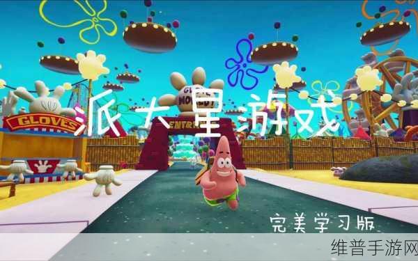 汉堡海绵车游戏下载，解锁刺激竞速新体验