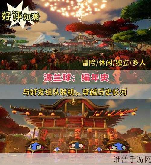 链接炸球游戏下载，探索另类精彩的消除闯关之旅