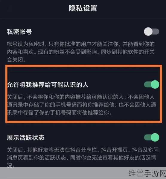 十大黄台禁用App：1. ＂十大禁用App背后的真相与影响