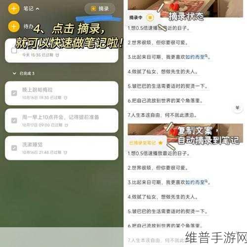 小米笔记私密密码遗忘后的多种解决策略