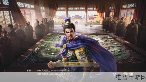 三国志8重制版最新消息：三国志8重制版：全新剧情与角色深度体验来袭