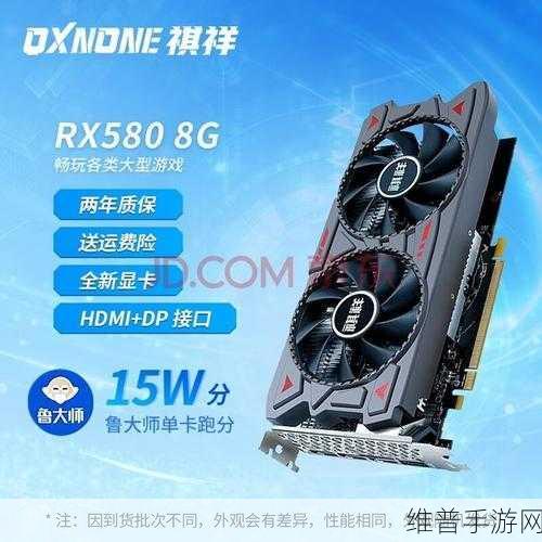 RTX550：1. RTX550显卡：游戏性能与性价比的完美平衡