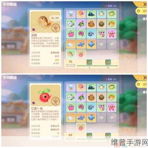 摩尔庄园手游，粉玫瑰花簇家具获取秘籍