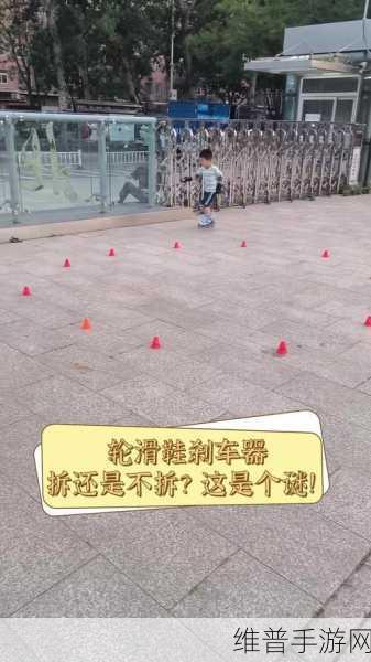 男生和女生在一起拆拆拆轮滑鞋很痛的app大全：1. 男生女生拆轮滑鞋的趣事与痛苦大揭密