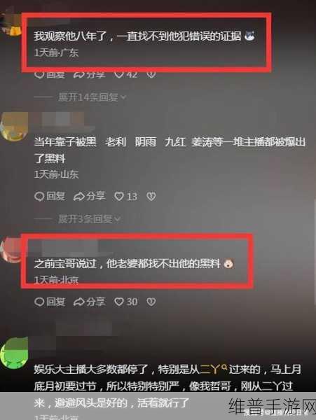 黑料网 独家爆料 曝光揭秘：1. 黑料网独家揭秘：背后真相令人震惊