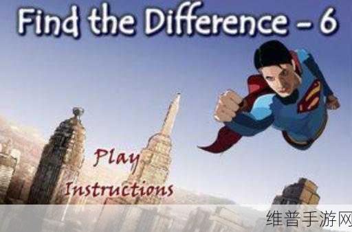 超人太难了游戏下载，解锁智慧挑战的休闲新体验