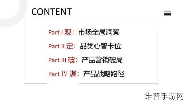 产品人和精品人的区别：1. 产品人vs精品人：探索两者在创新中的角色差异