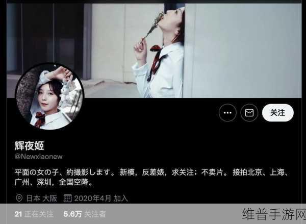 反差婊吃瓜在线:1. 反差婊的真实面目,背后故事大揭秘