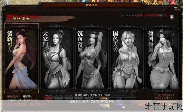 冰之神宵大陆手游下载全攻略，经典打造的大型传奇RPG游戏深度解析