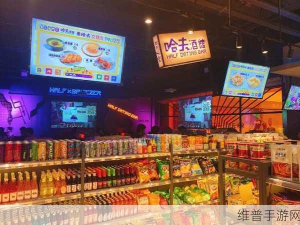 米依世界中文版下载,探索卡通风格生活休闲玩乐小游戏的奇妙之旅