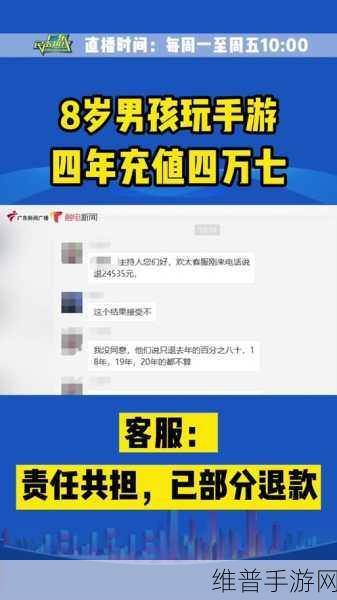 抖音退款疑难全解析，手游玩家必知