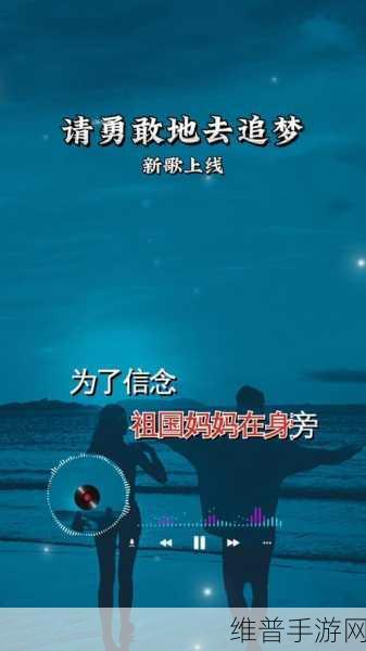 四川妇女BBBWBBB:1. 四川女性力量:勇敢追梦的故事