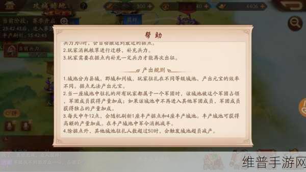 少年三国志 2 中火烧赤壁的连环计出自谁手