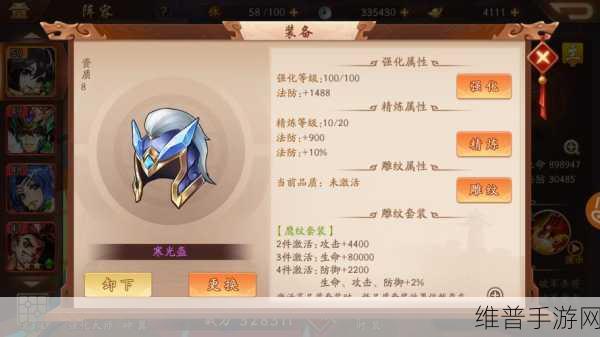 少年三国志 2 中火烧赤壁的连环计出自谁手