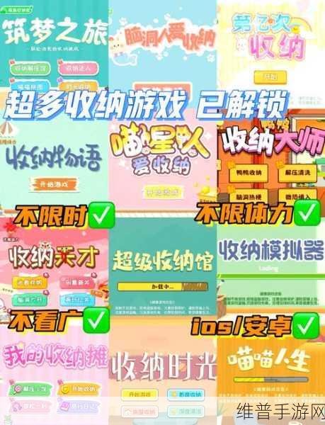 少女收纳大师，解锁创意模拟经营的无限乐趣