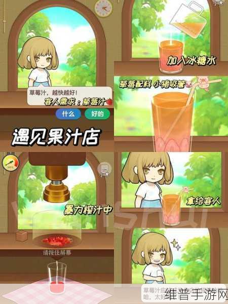 少女收纳大师，解锁创意模拟经营的无限乐趣