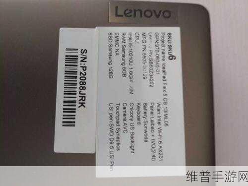 联想 ideapad flex 15：1. 联想Ideapad Flex 15：极致便携与性能的完美结合