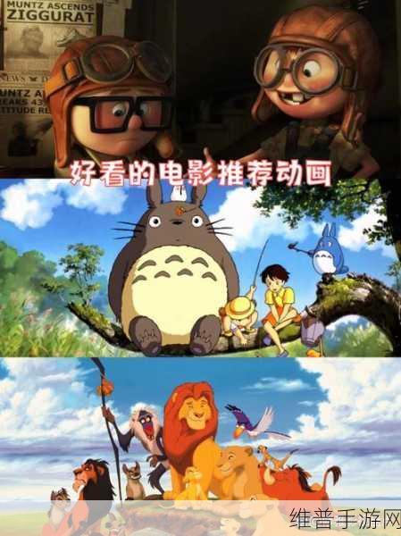天堂电影网:1. 天堂电影网:探索无限电影世界的奇妙旅程