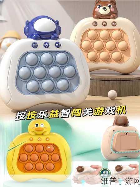 解压玩具盒子手游下载，专为小朋友打造的消除游戏乐园