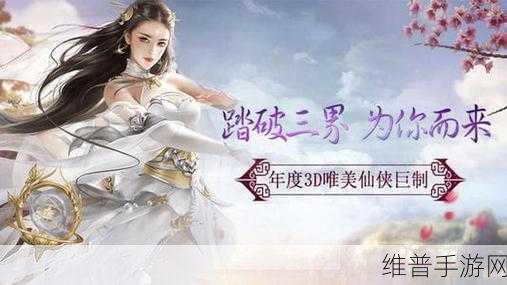 元灵圣主下载,情缘修仙冒险之旅的RPG手游全攻略
